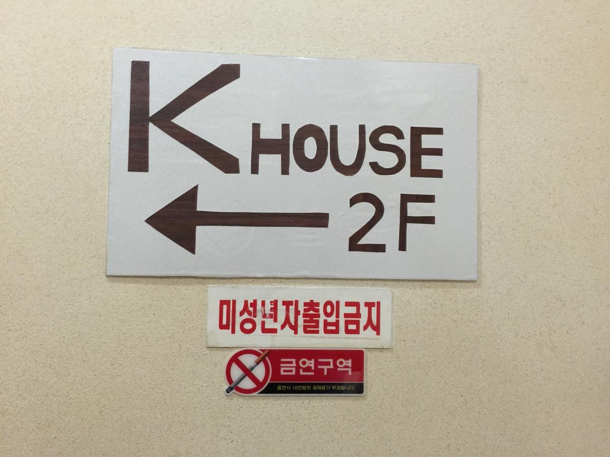 K Motel Daegu Esterno foto